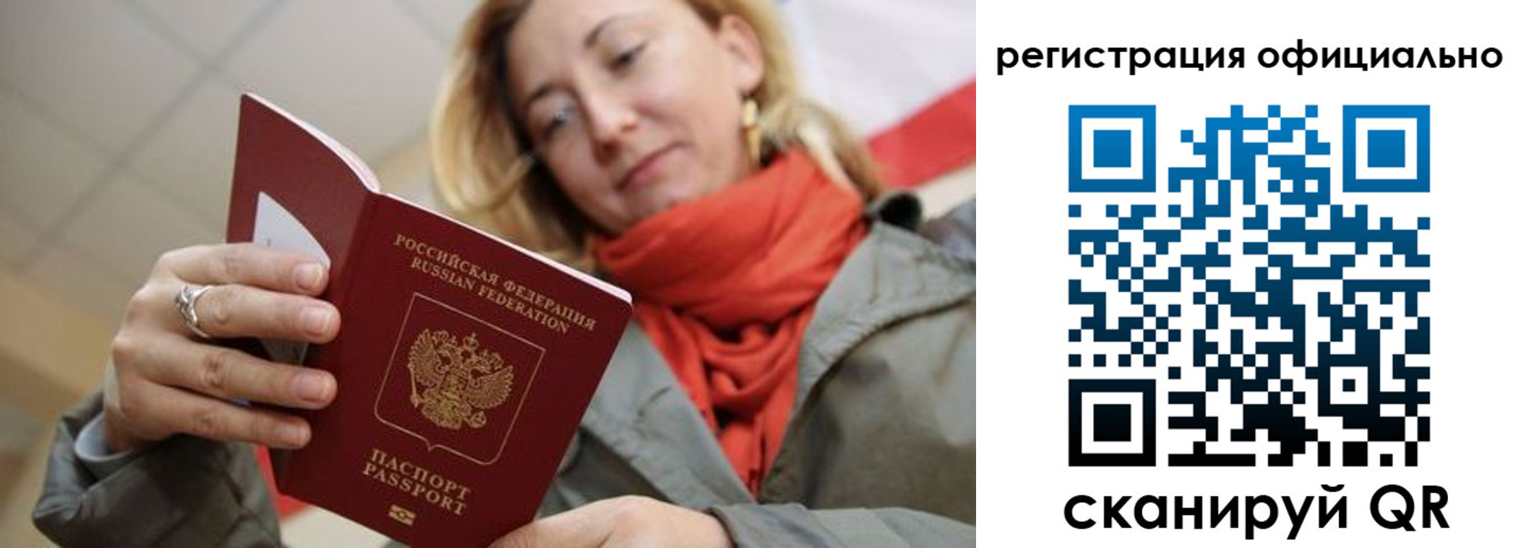 форма 3 в Бокситогорске