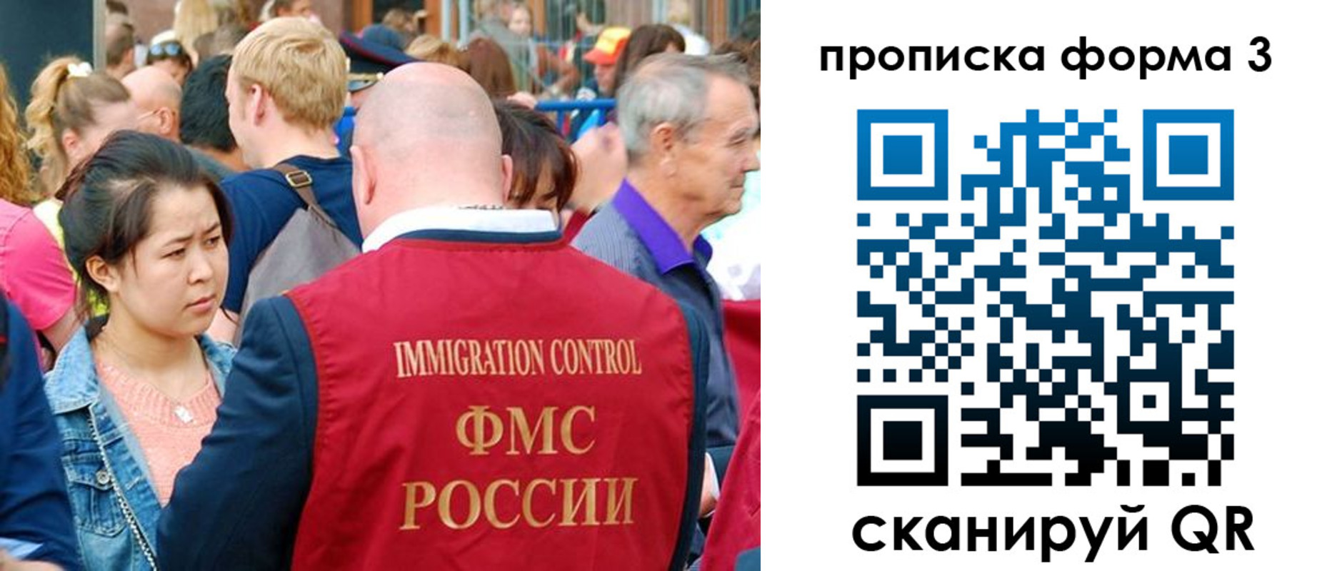 временная регистрация в Бокситогорске